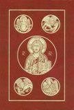 Catholic Bible: RSV, Second Edition, Hardcover